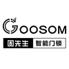 深圳市固尚科技